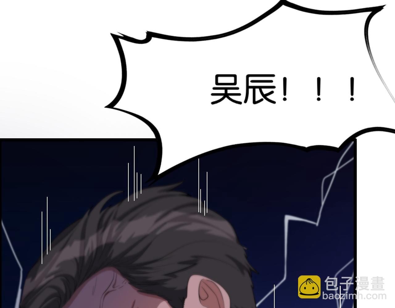 第23话 造反(1/3)-第23话