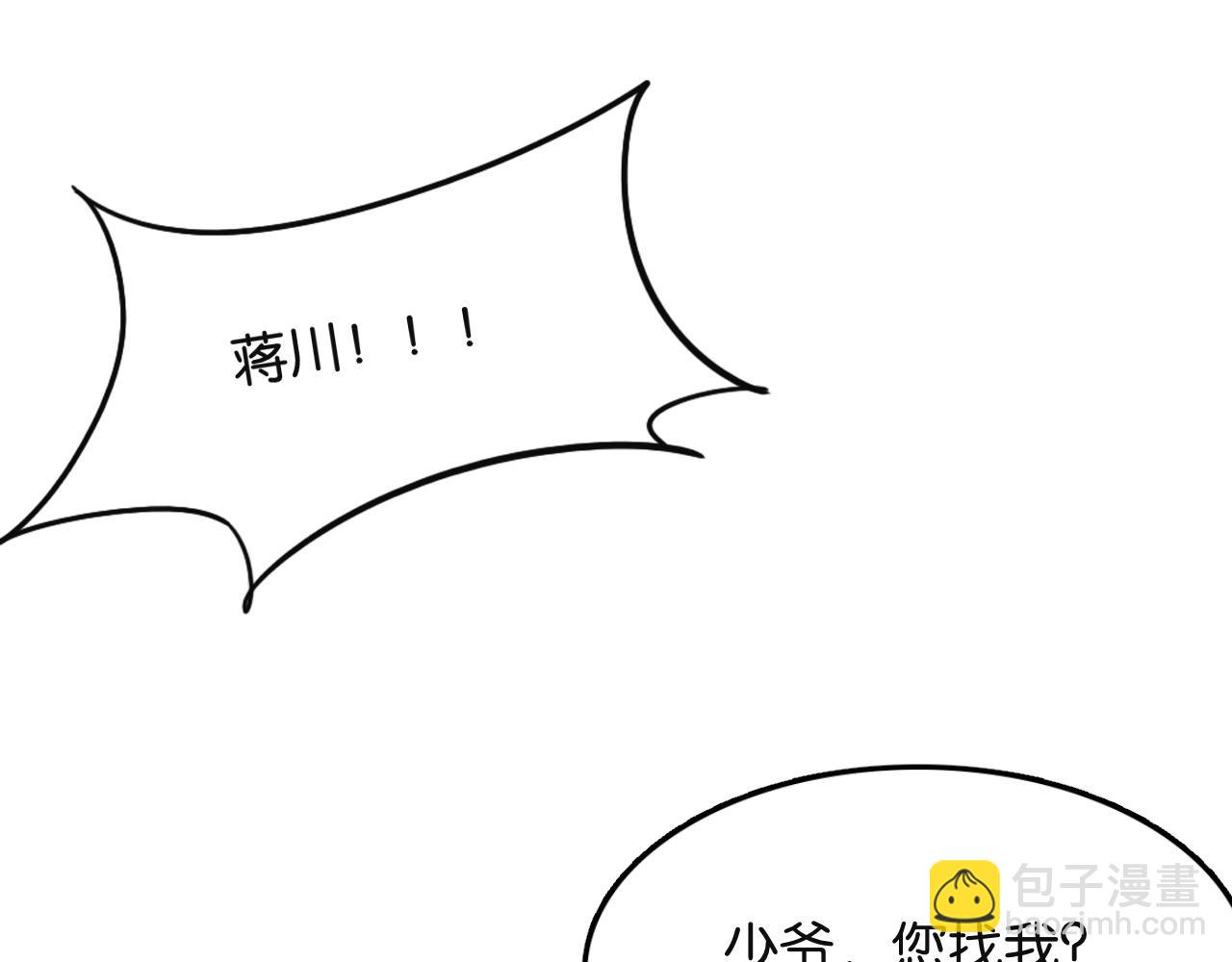 第23话 造反(1/3)-第23话