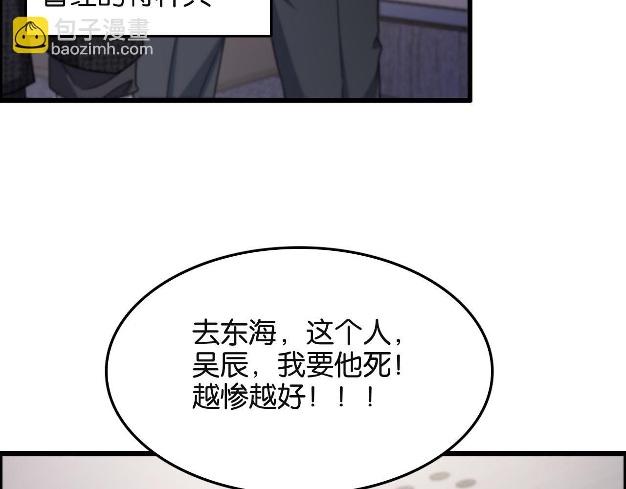 第23话 造反(1/3)-第23话