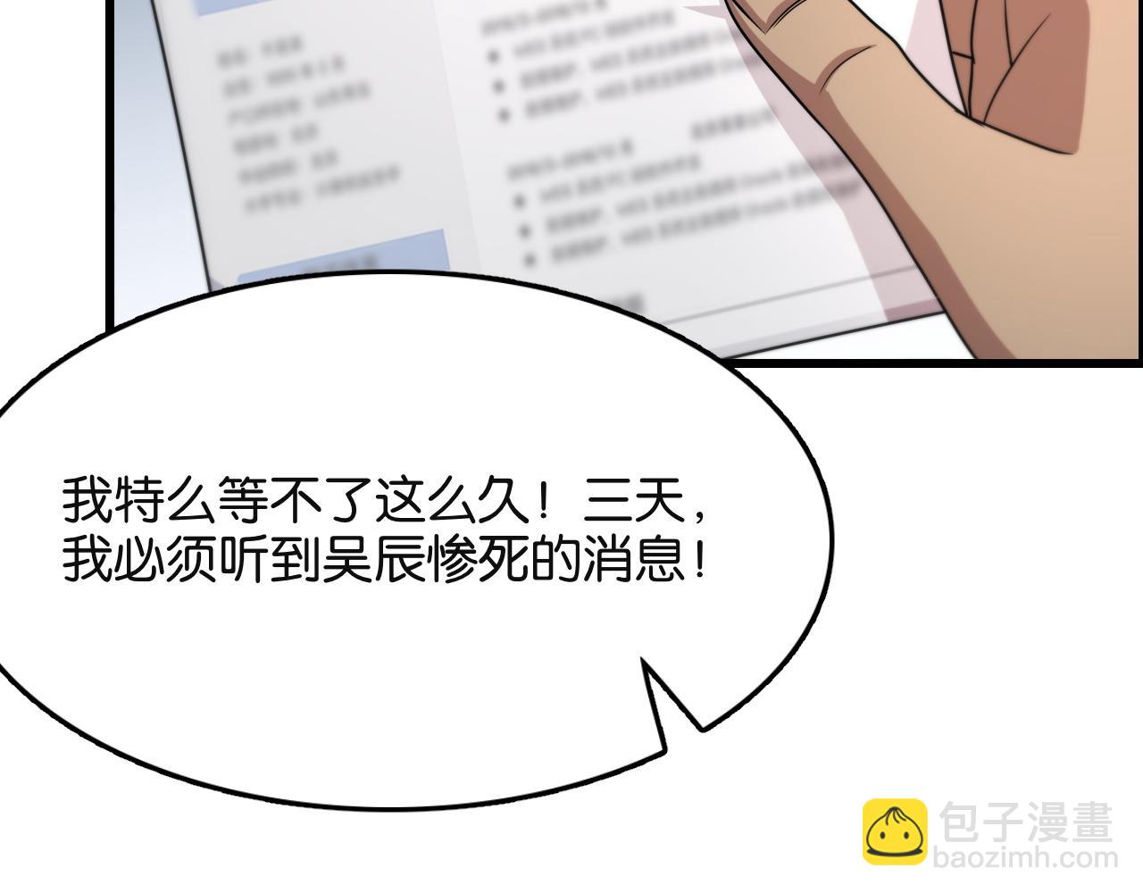 第23话 造反(1/3)-第23话