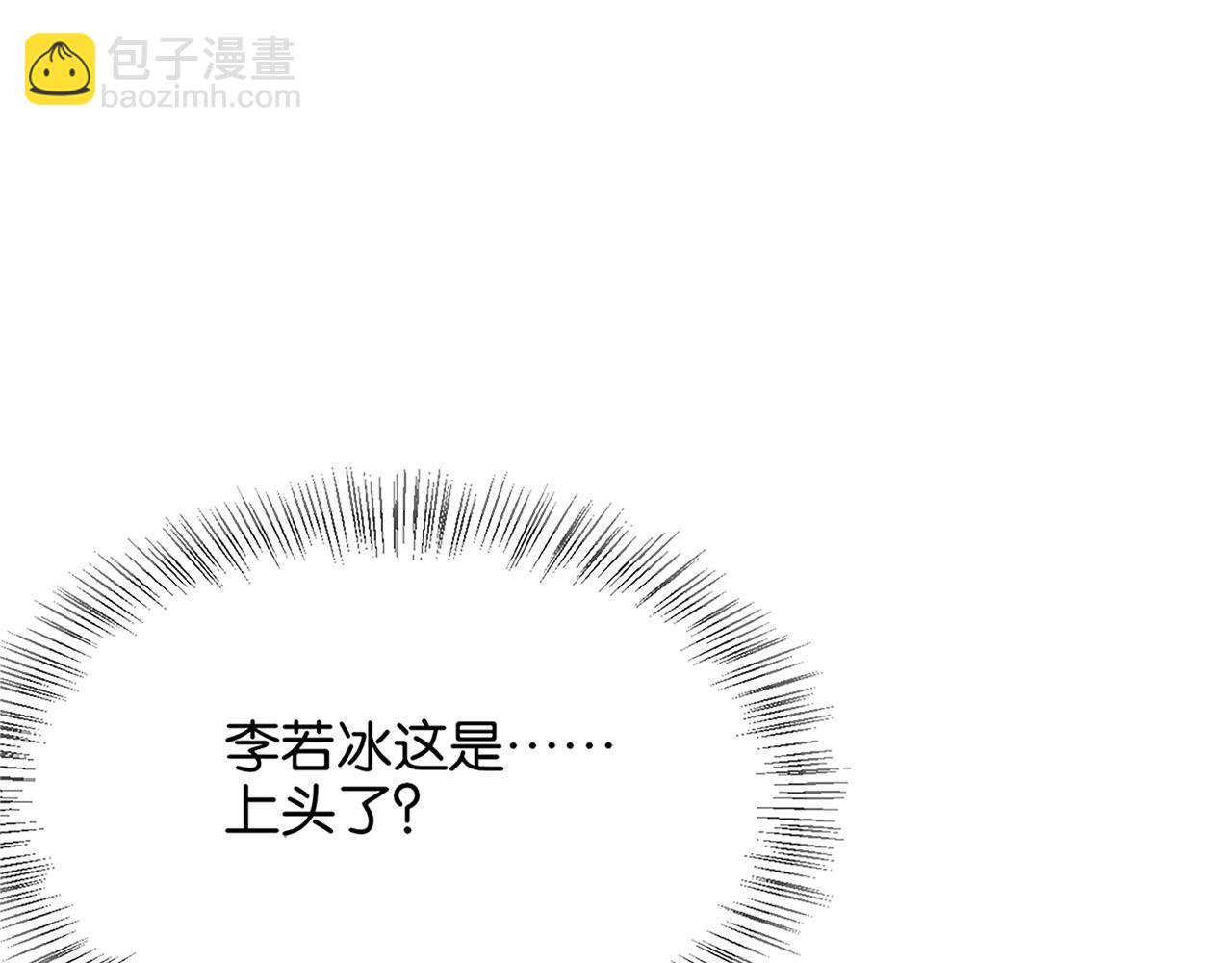 第23话 造反(1/3)-第23话