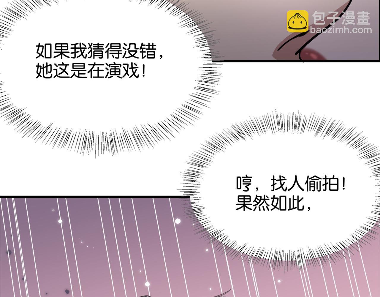 第23话 造反(1/3)-第23话