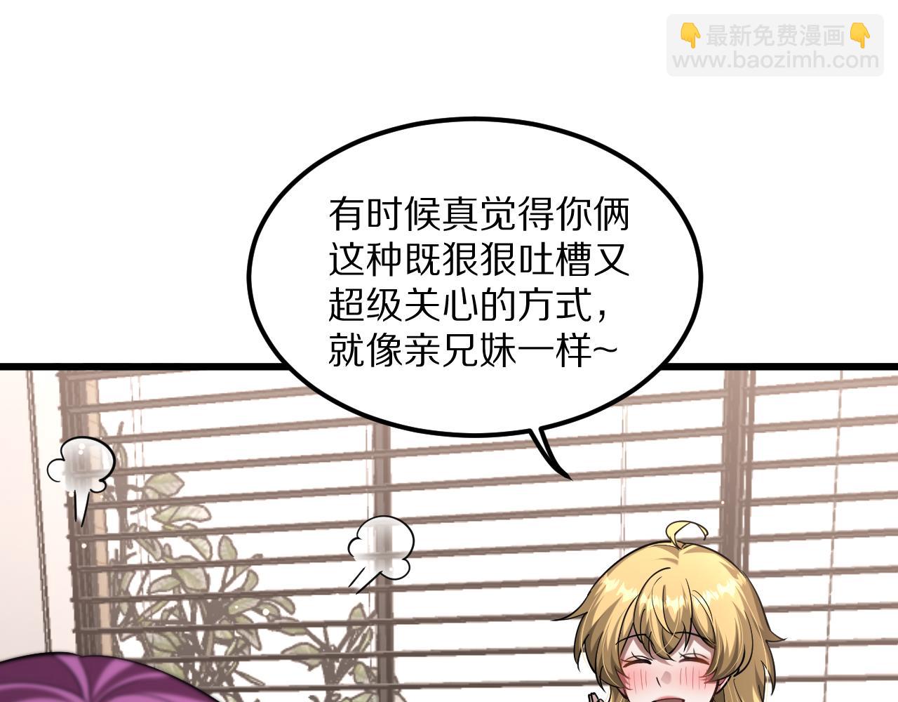 第220话 接脏活(1/4)-第221话