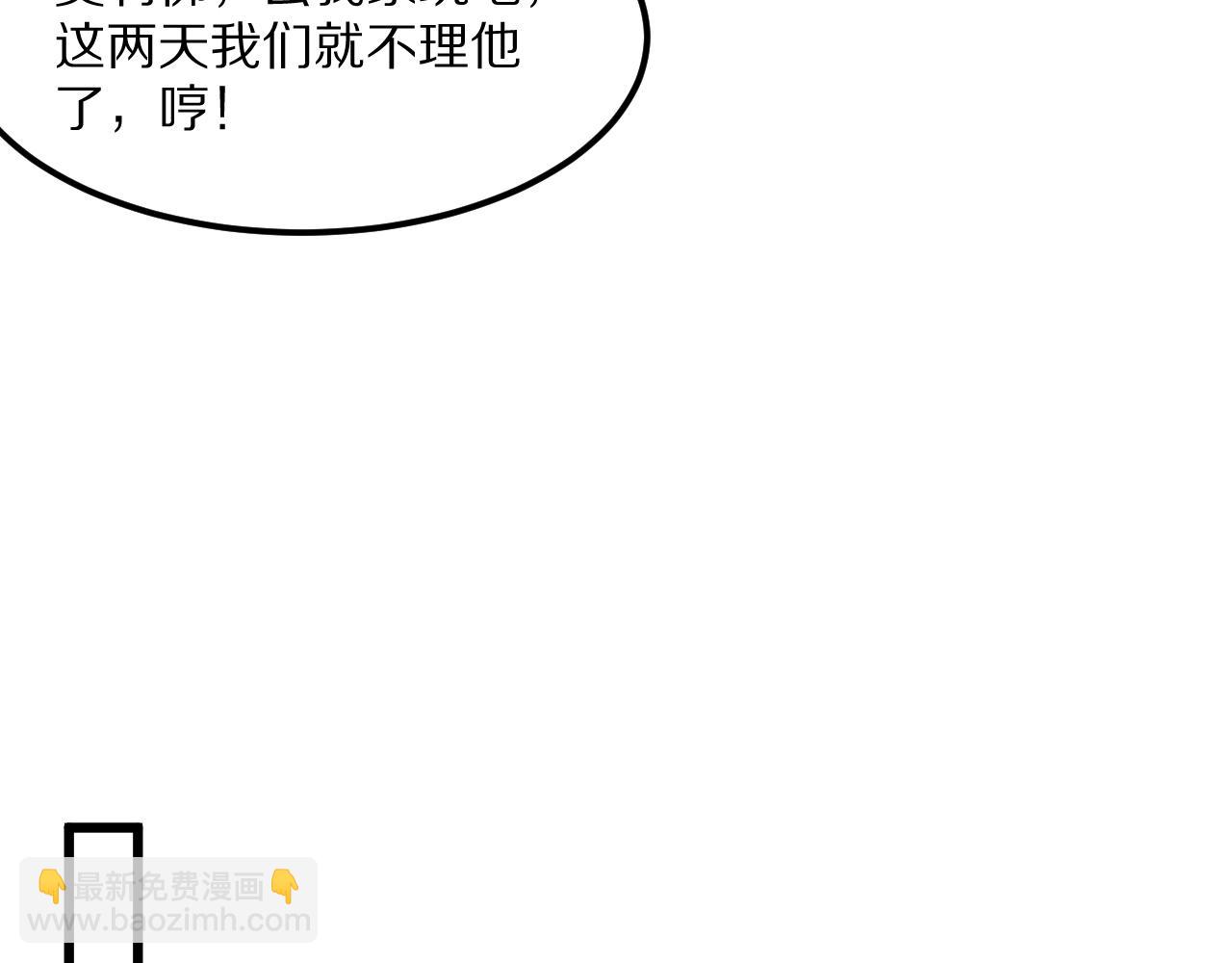 第220话 接脏活(1/4)-第221话