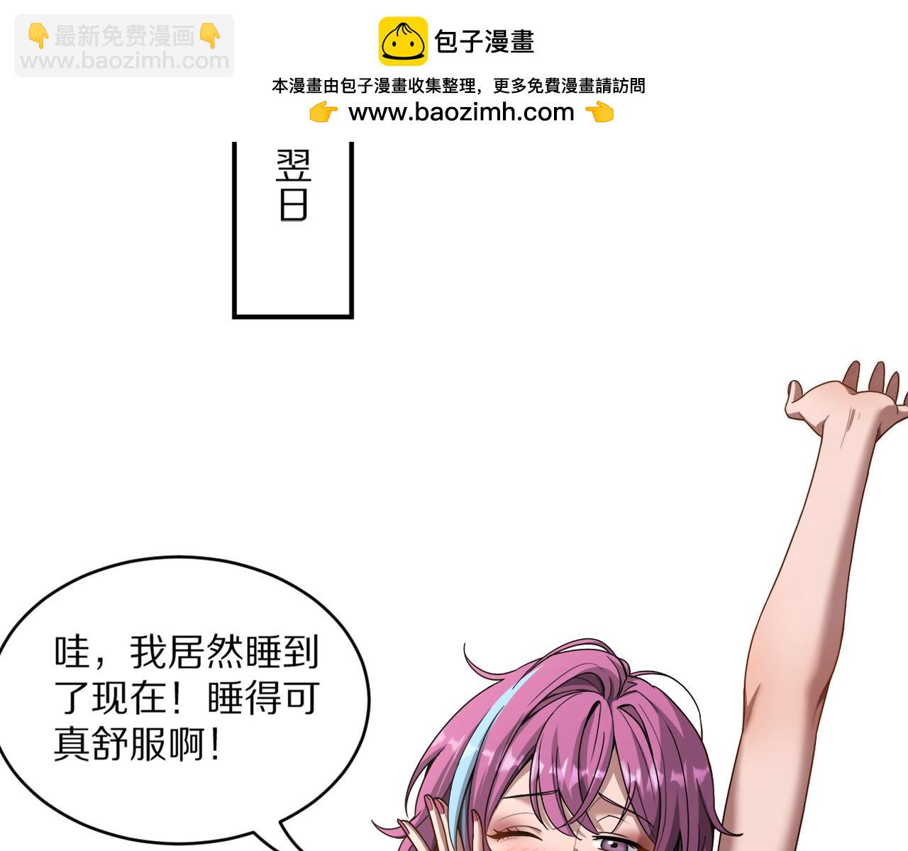 第220话 接脏活(1/4)-第221话
