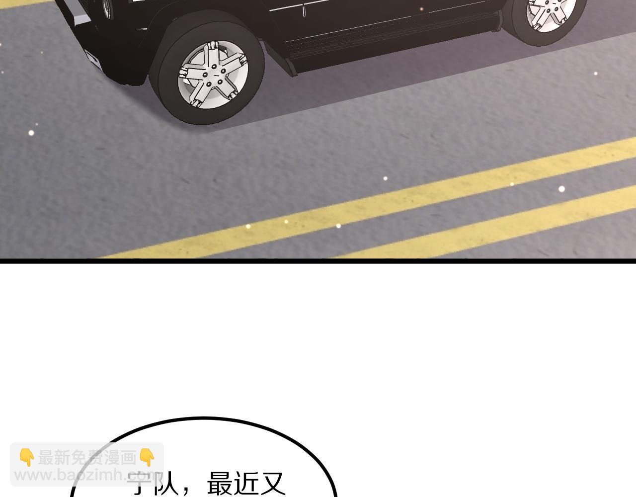 第220话 接脏活(1/4)-第221话