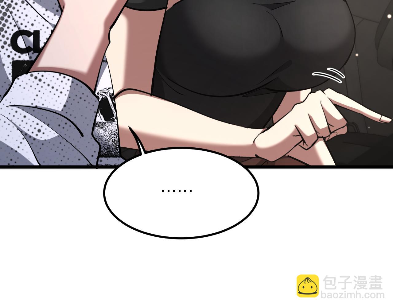 第220话 接脏活(1/4)-第221话