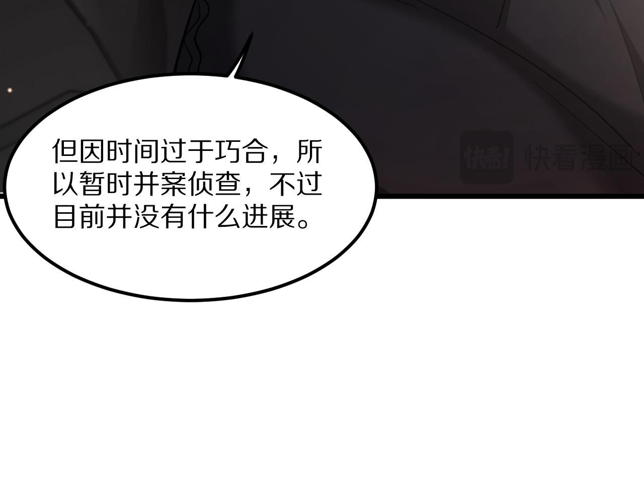 第220话 接脏活(1/4)-第221话
