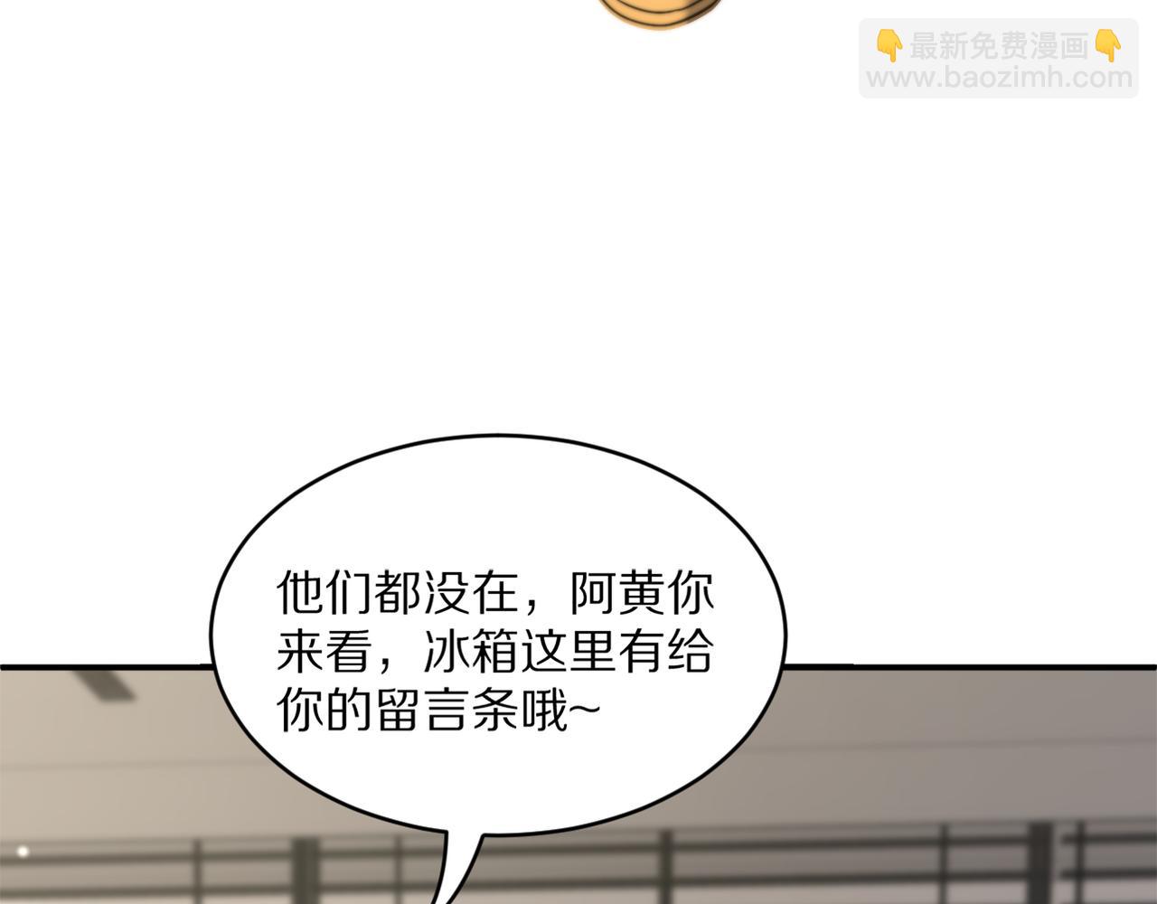 第220话 接脏活(1/4)-第221话