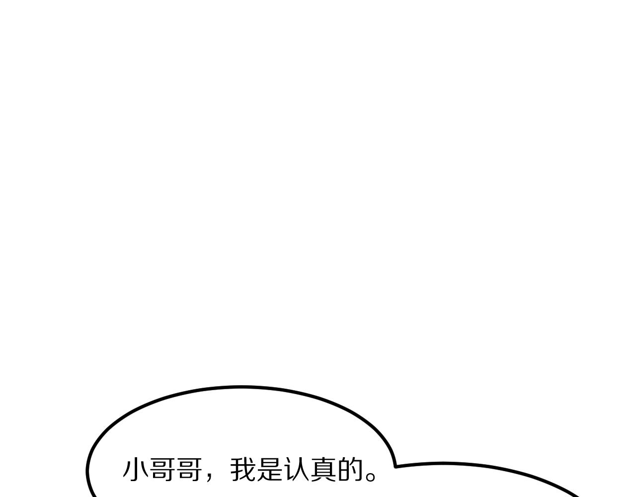 第222话 死局(1/4)-第223话