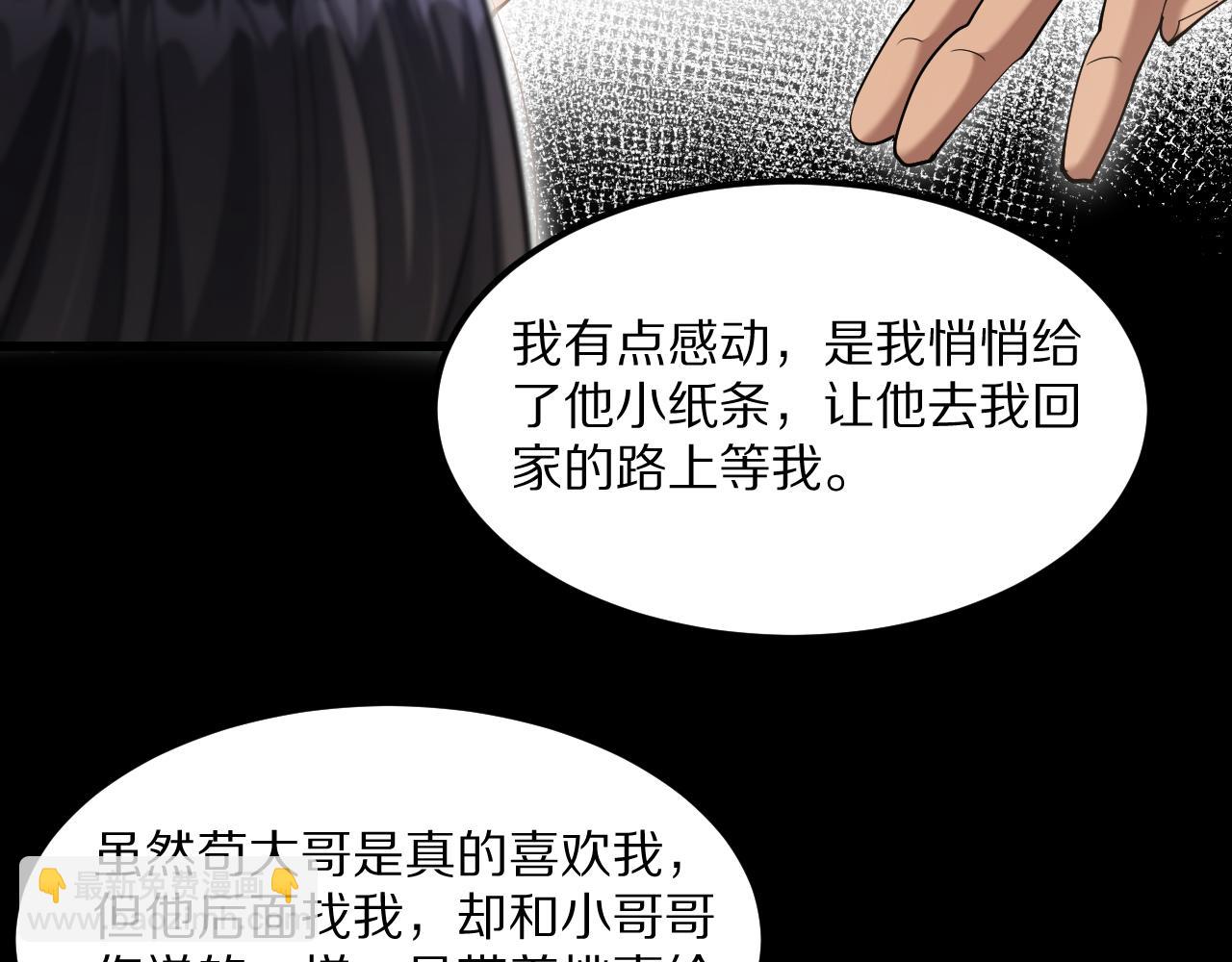 第222话 死局(1/4)-第223话