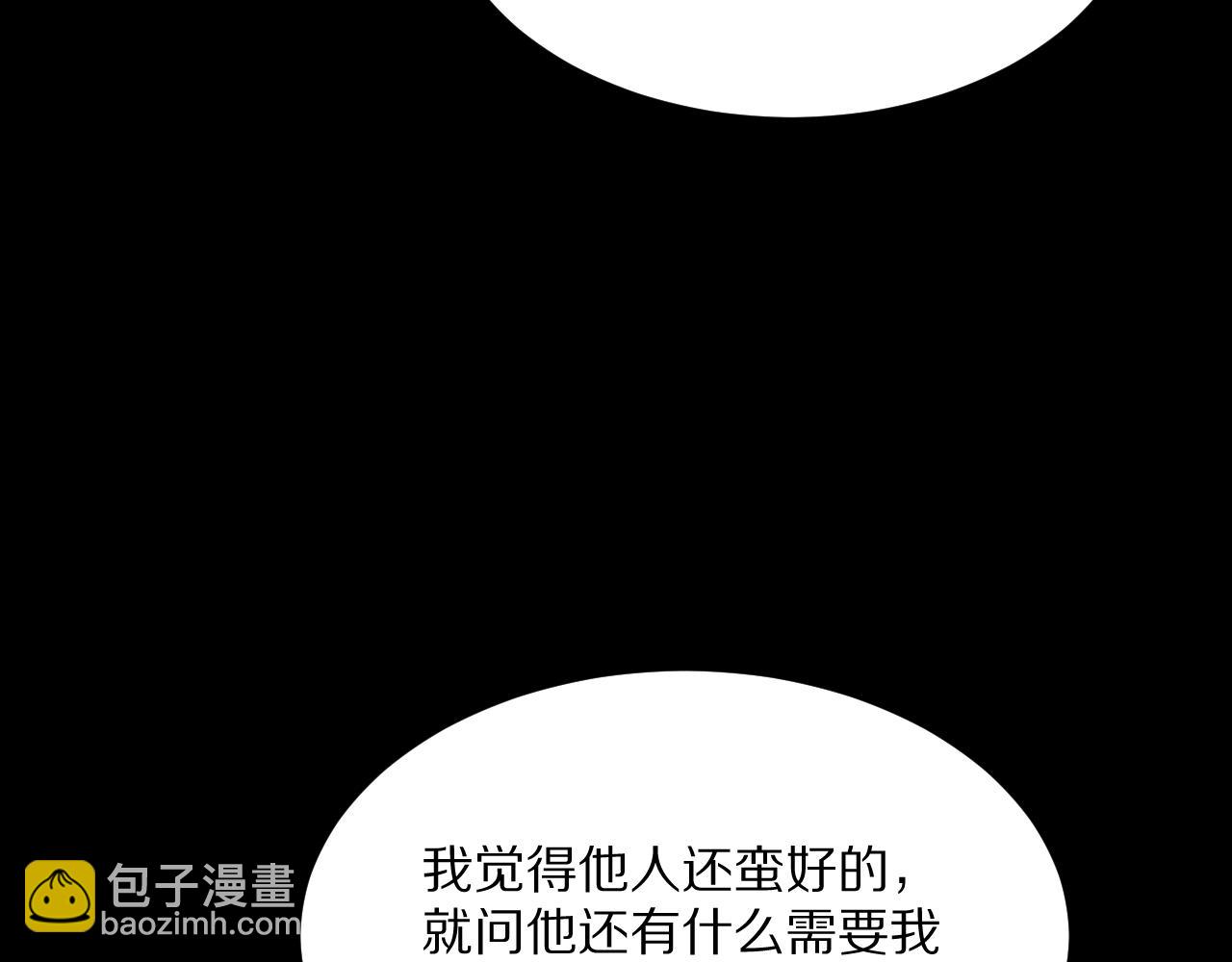 第222话 死局(1/4)-第223话