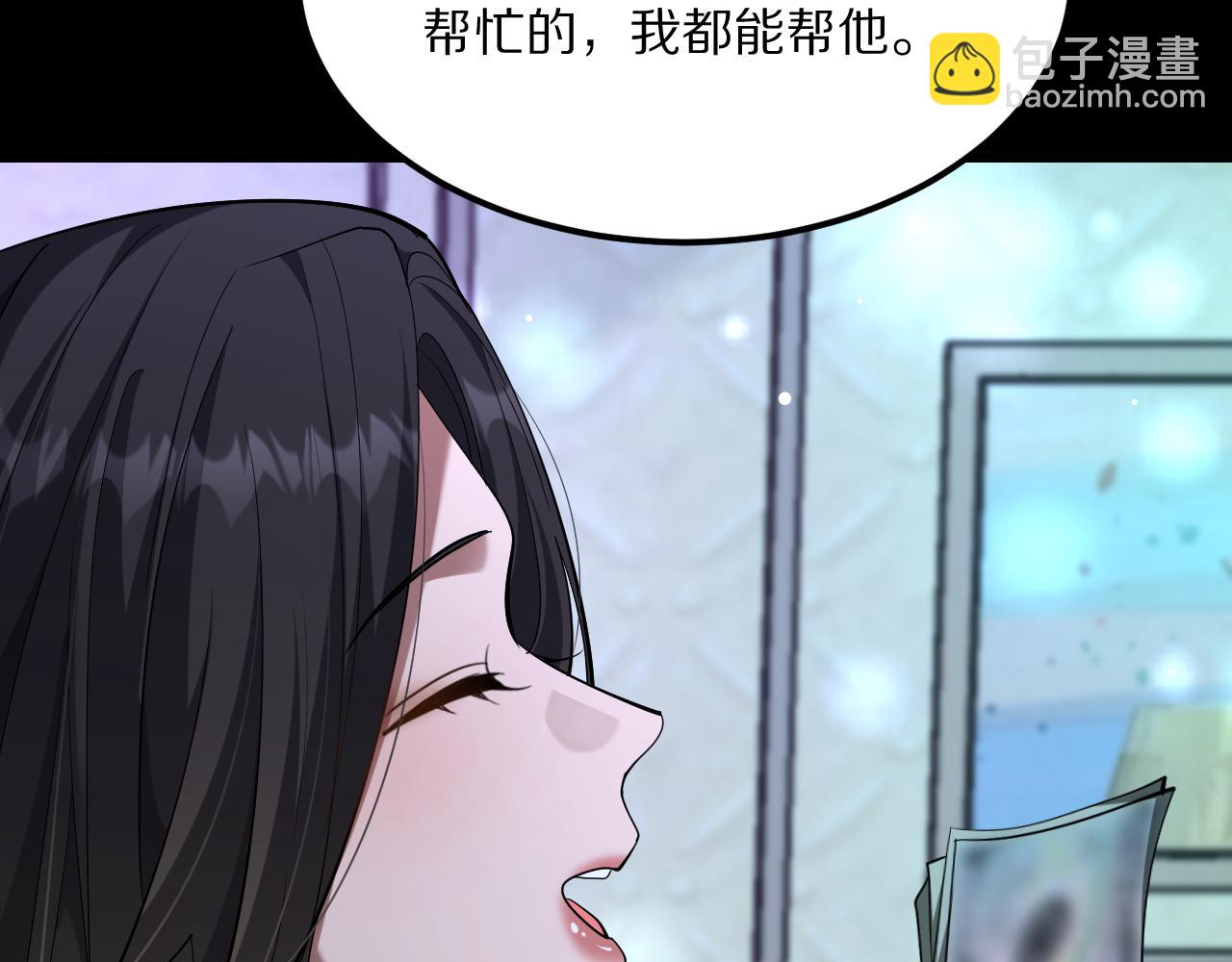 第222话 死局(1/4)-第223话