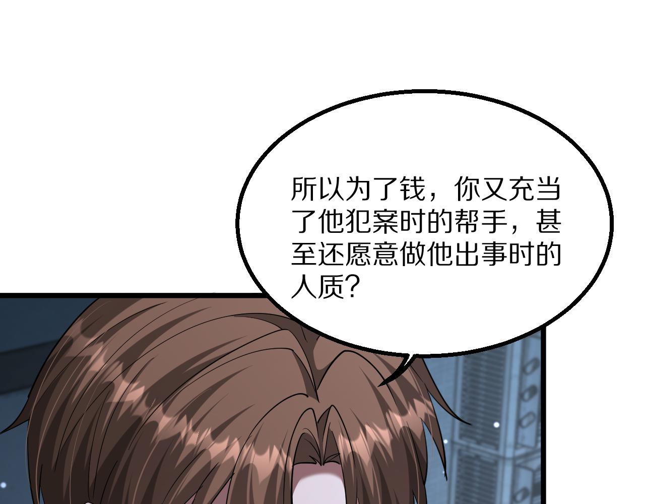 第222话 死局(1/4)-第223话