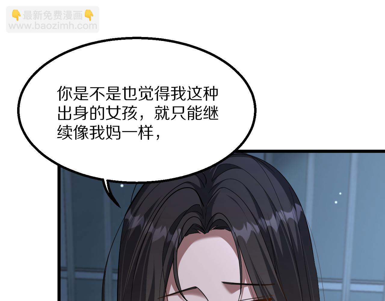 第222话 死局(1/4)-第223话