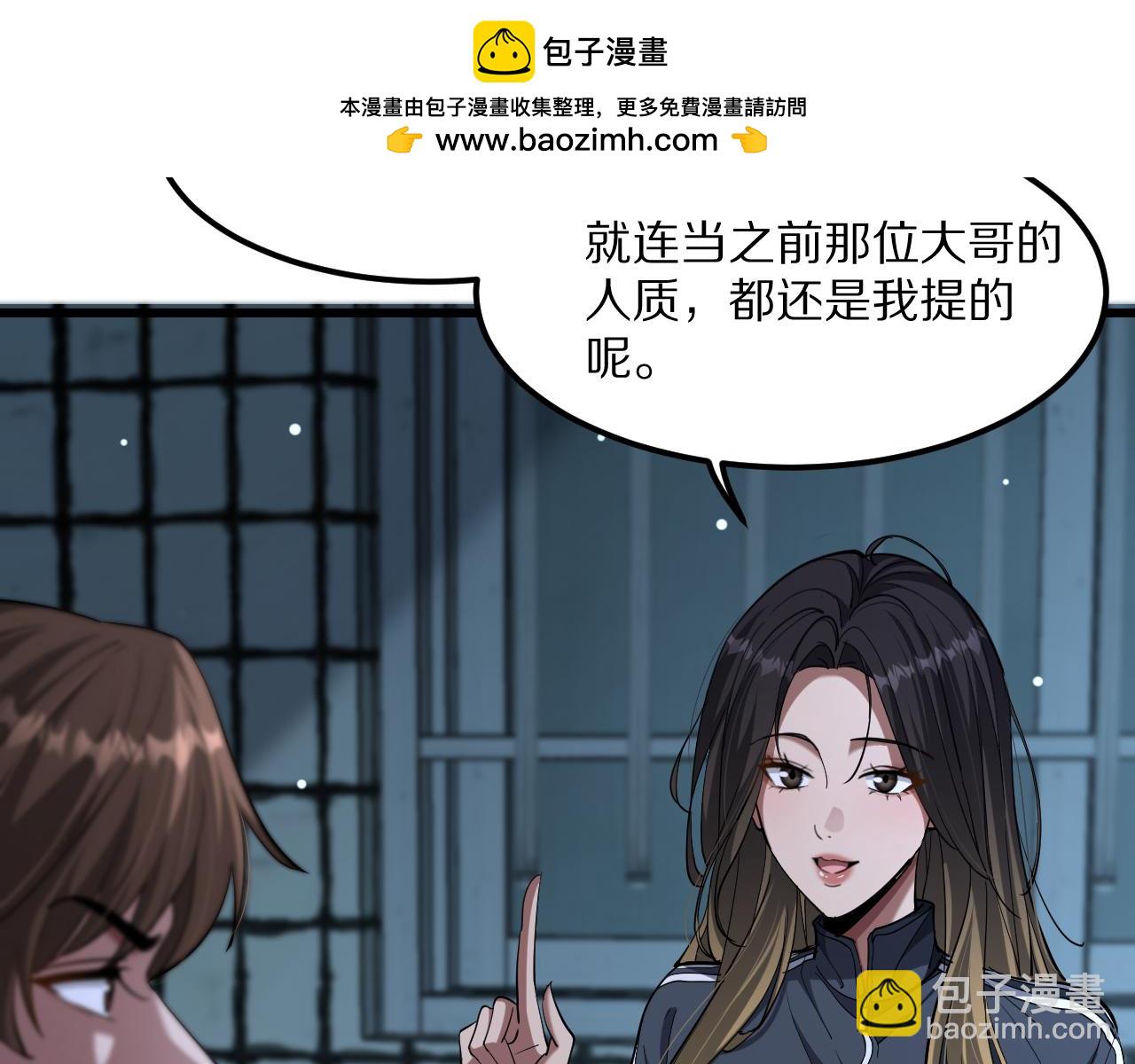 第222话 死局(1/4)-第223话