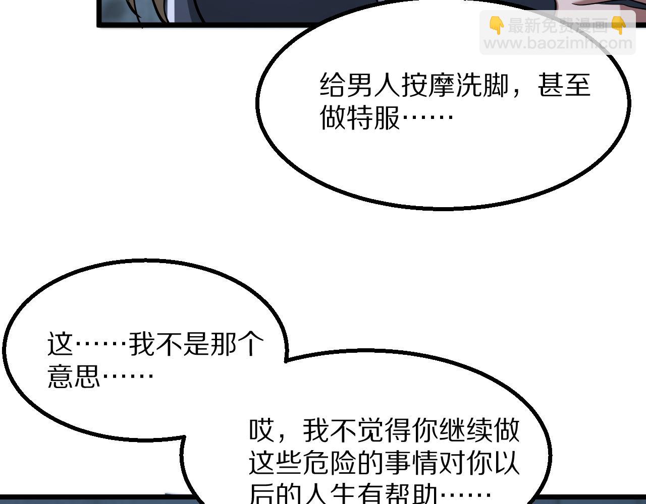 第222话 死局(1/4)-第223话