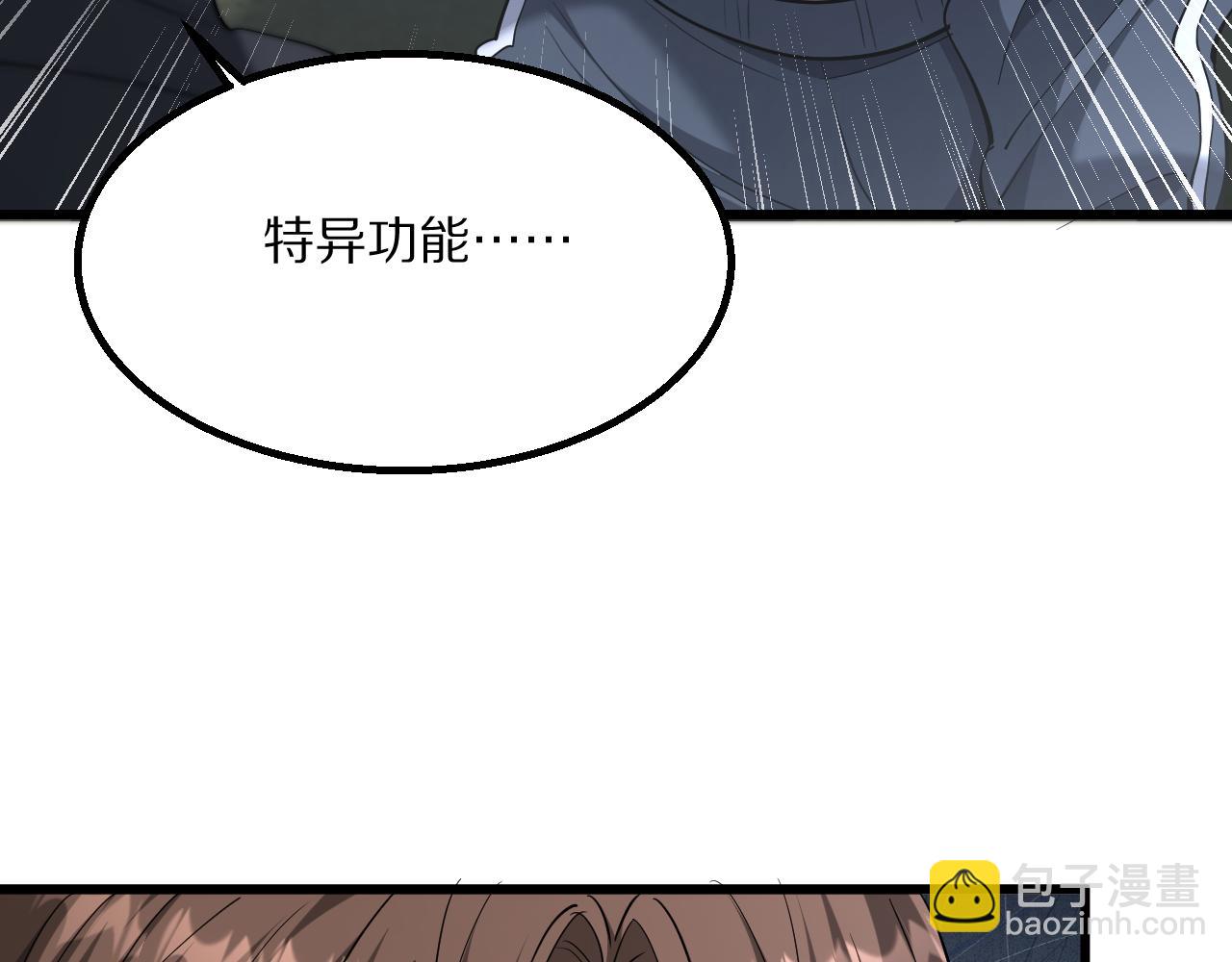 第222话 死局(1/4)-第223话