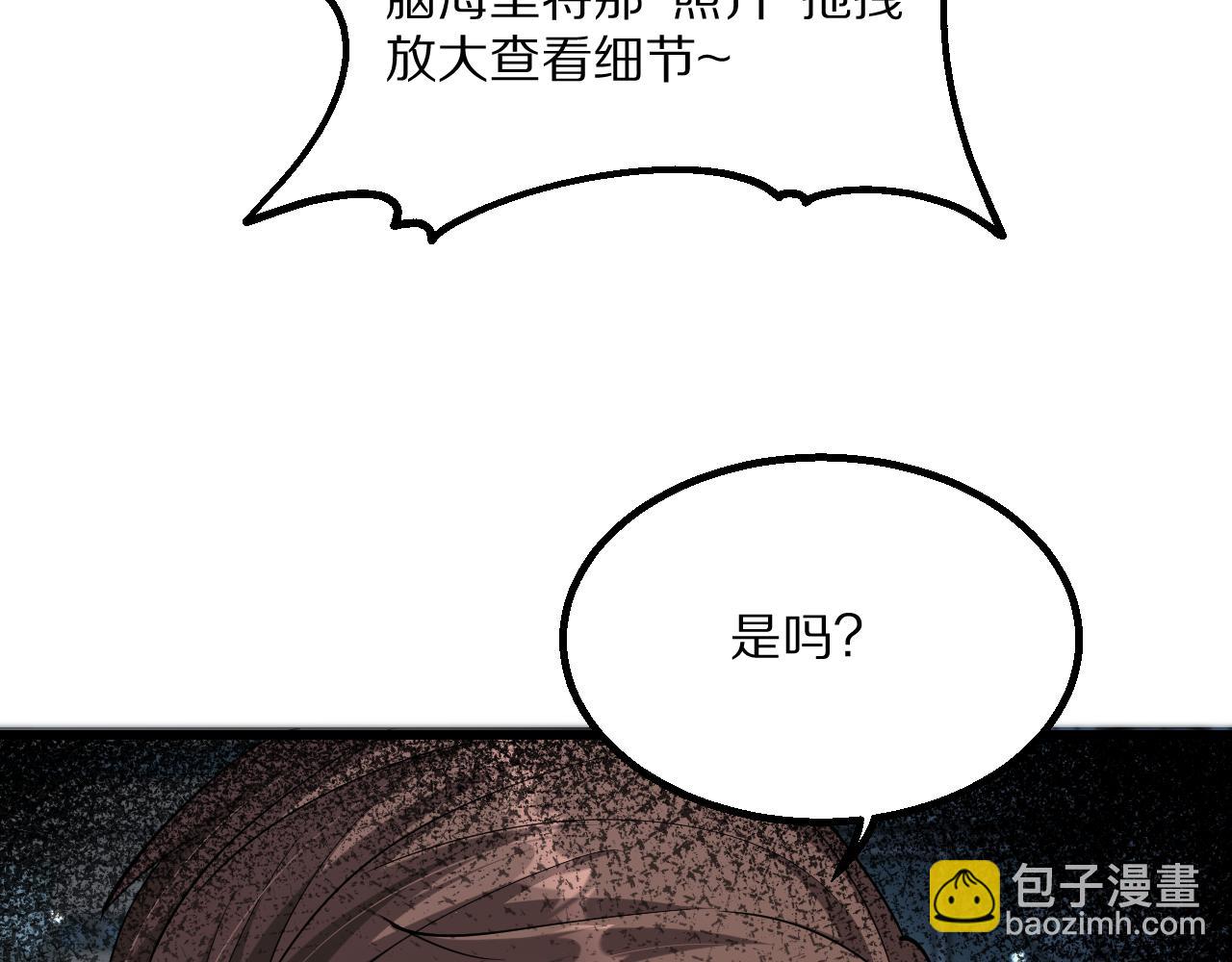 第222话 死局(1/4)-第223话