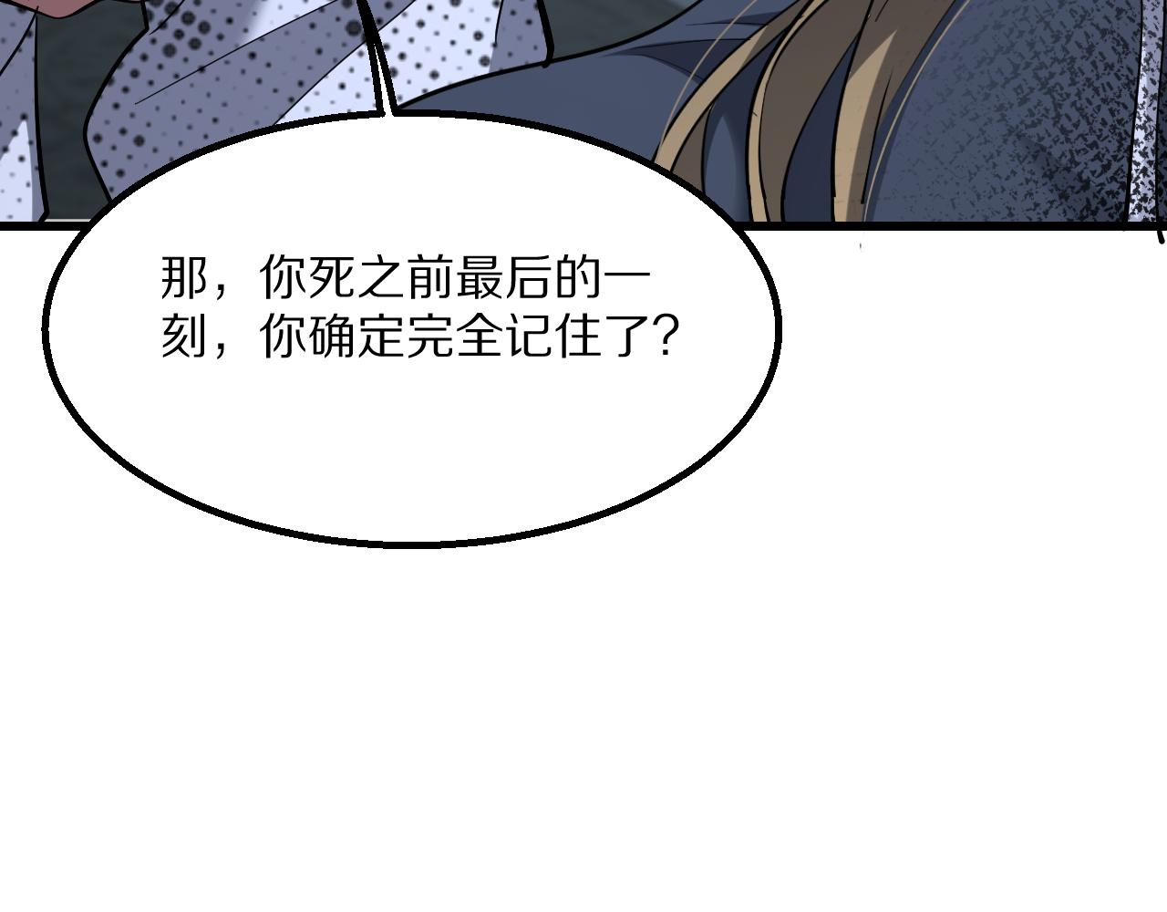 第222话 死局(1/4)-第223话