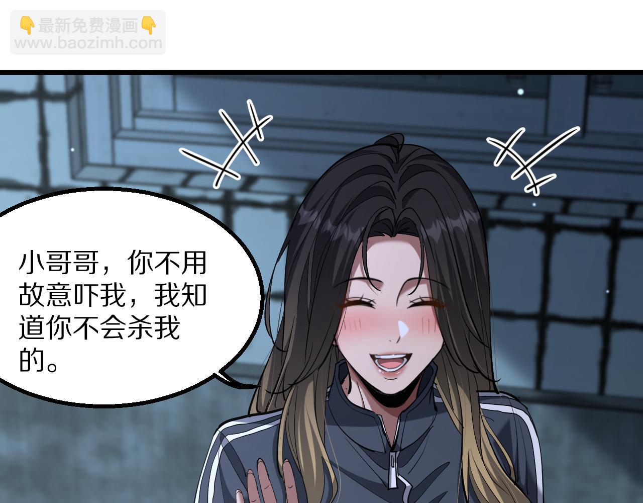 第222话 死局(1/4)-第223话