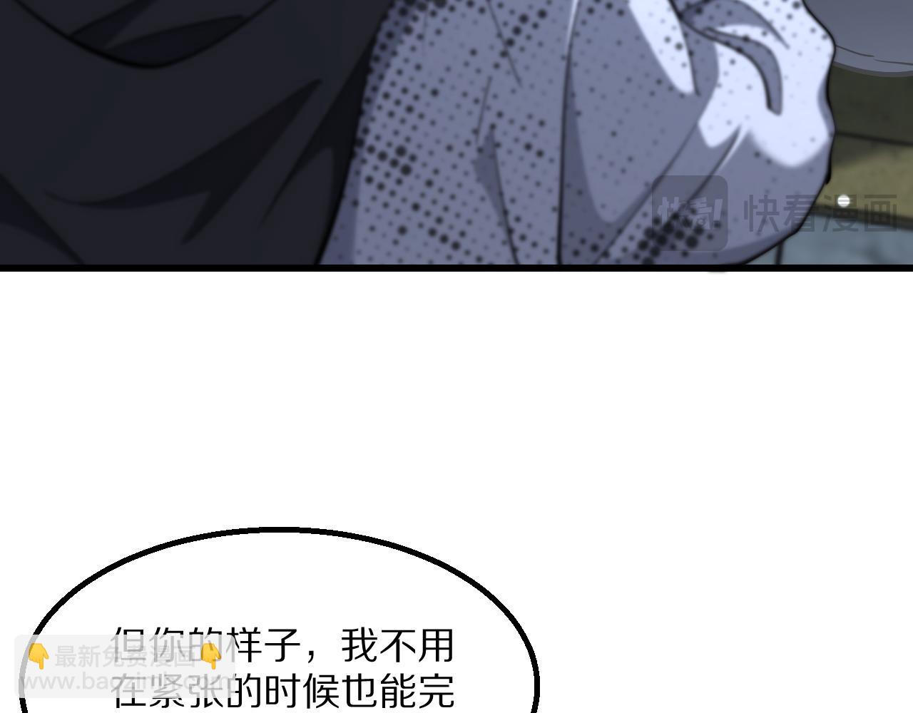 第222话 死局(1/4)-第223话