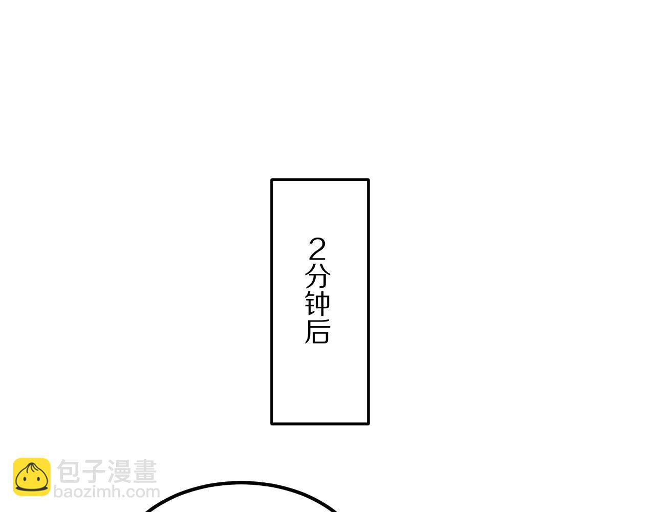 第222话 死局(1/4)-第223话