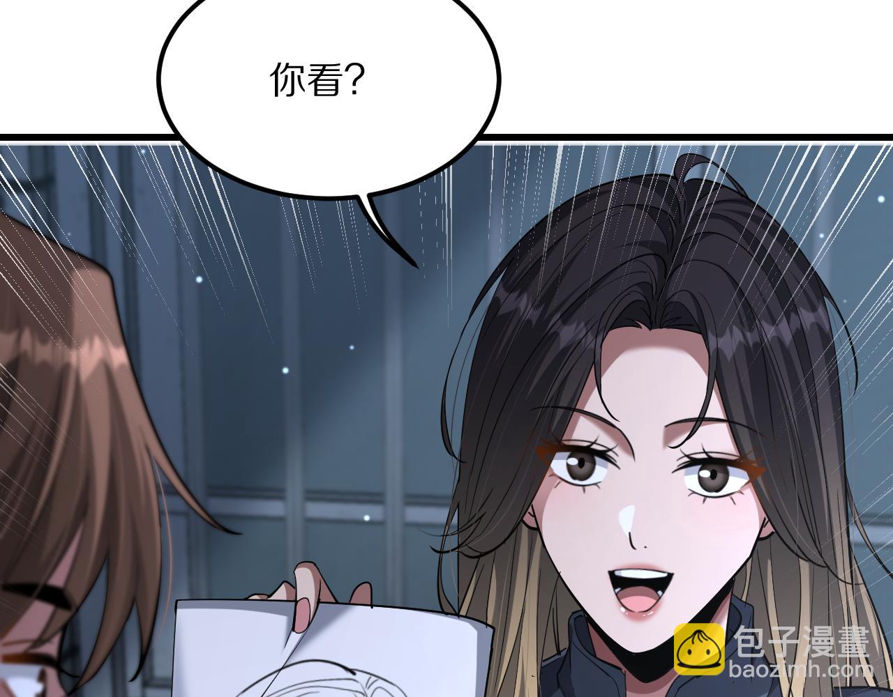 第222话 死局(1/4)-第223话
