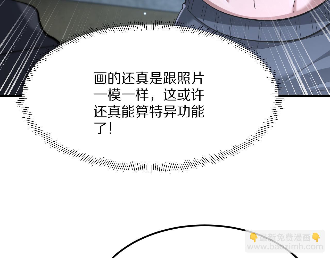 第222话 死局(1/4)-第223话