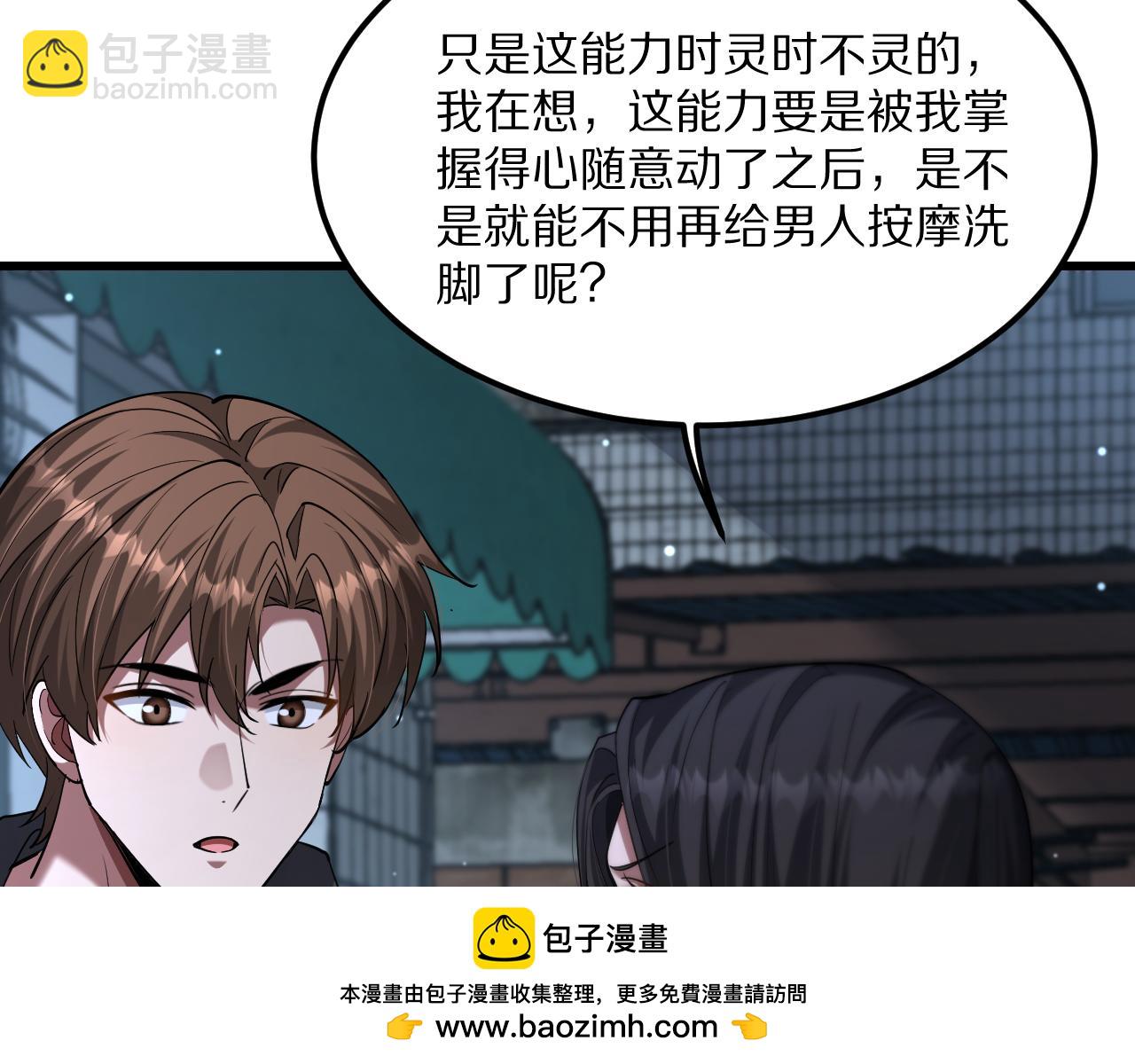 第222话 死局(1/4)-第223话