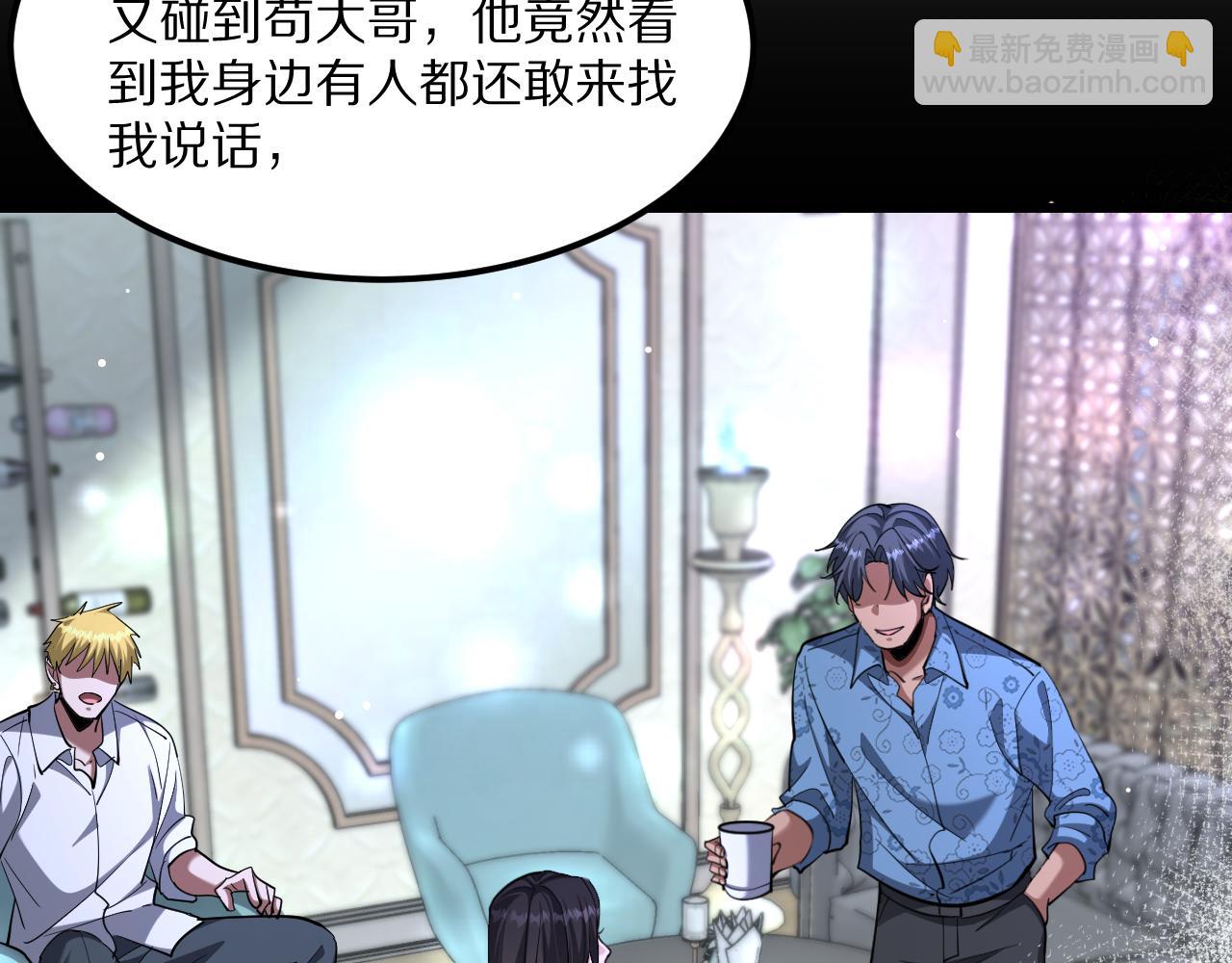 第222话 死局(1/4)-第223话