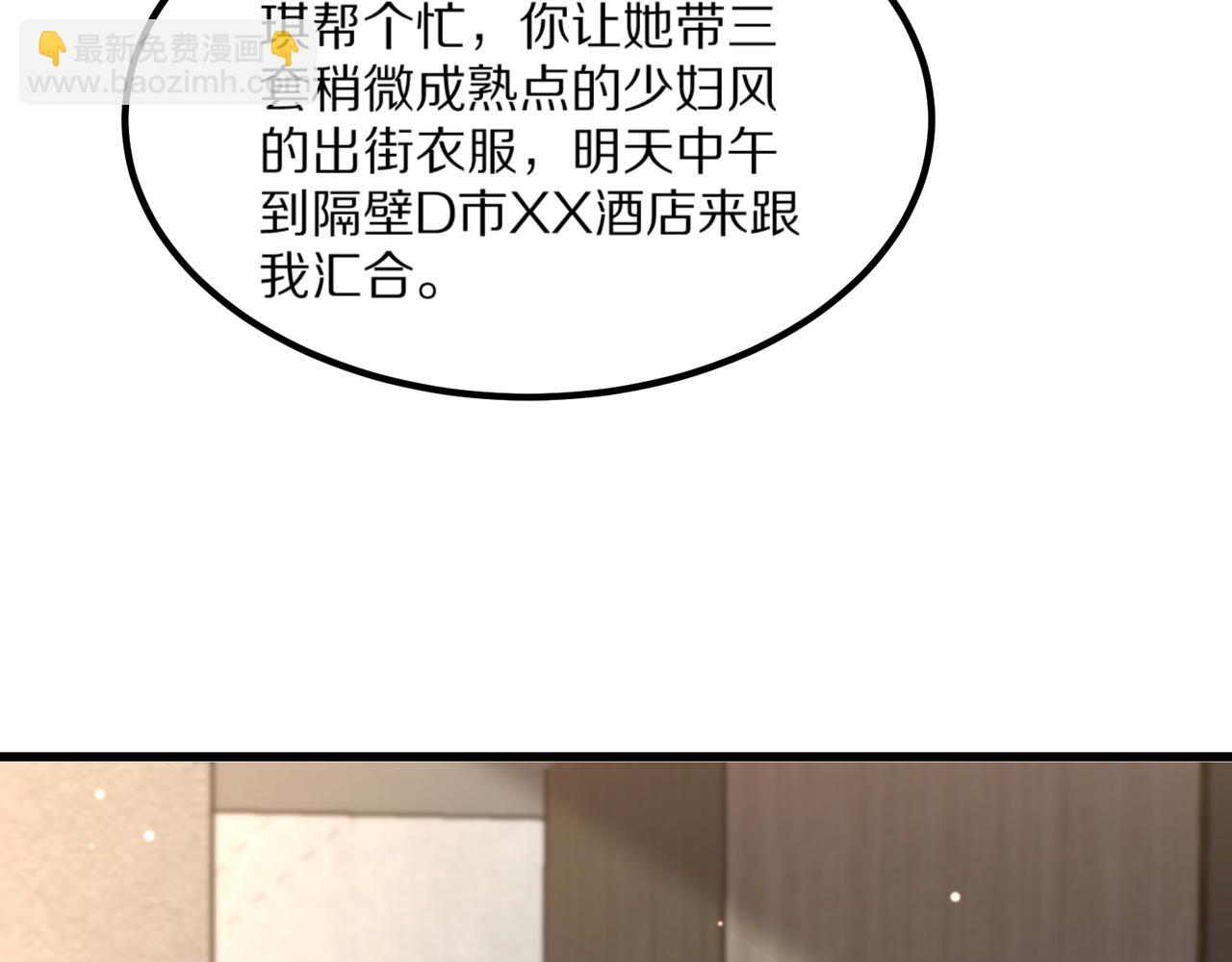 第224话 15年前(1/4)-第225话