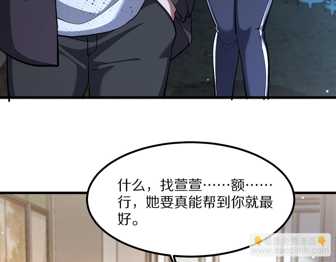 第224话 15年前(1/4)-第225话