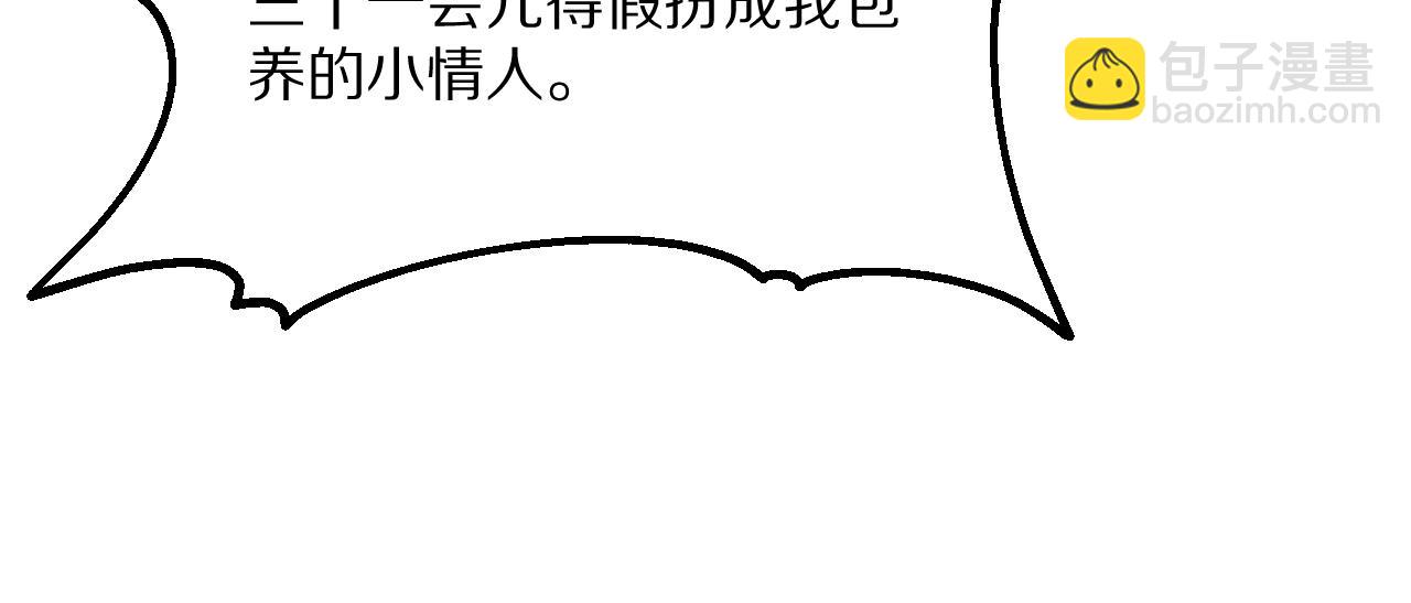 第224话 15年前(1/4)-第225话