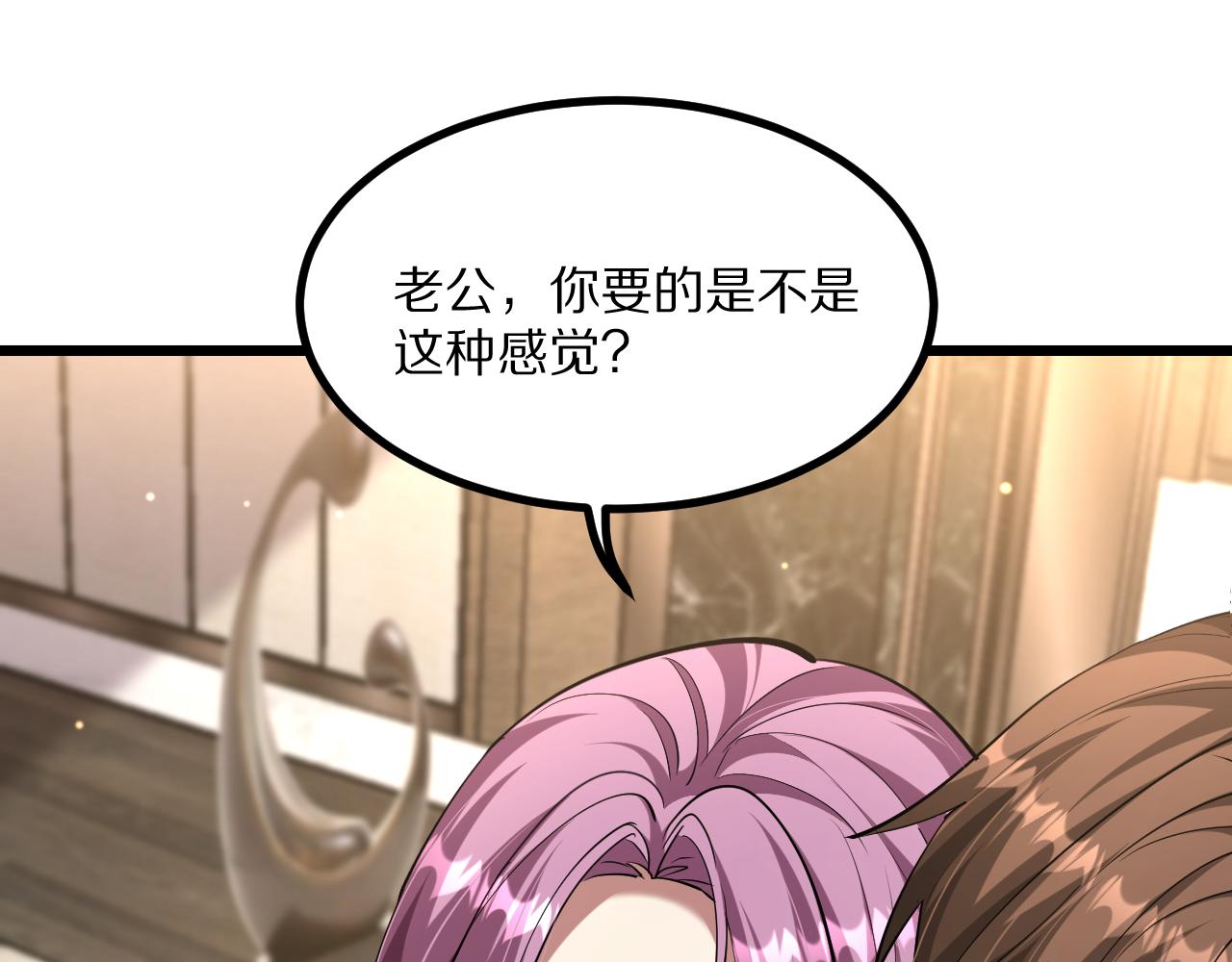 第224话 15年前(1/4)-第225话