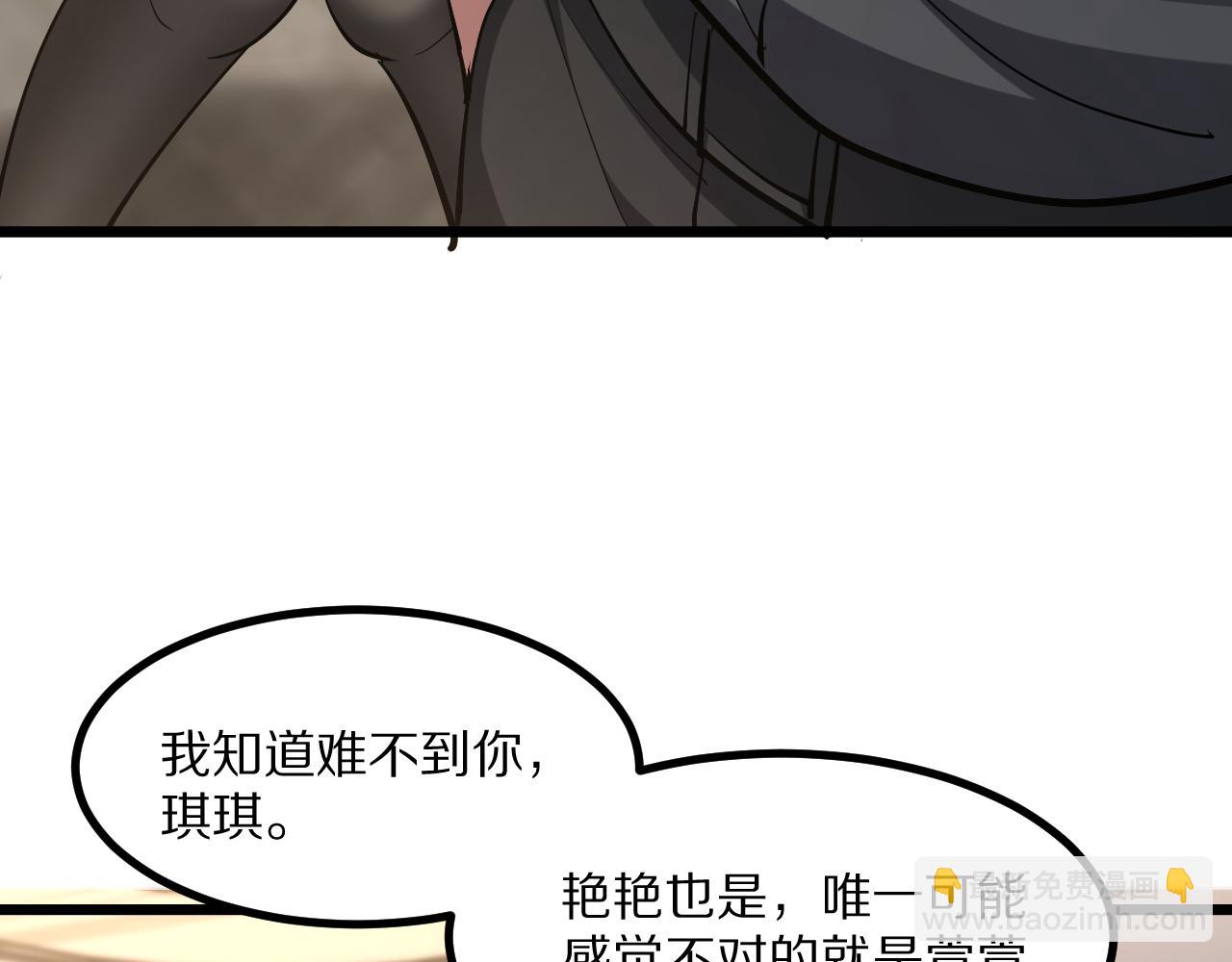 第224话 15年前(1/4)-第225话