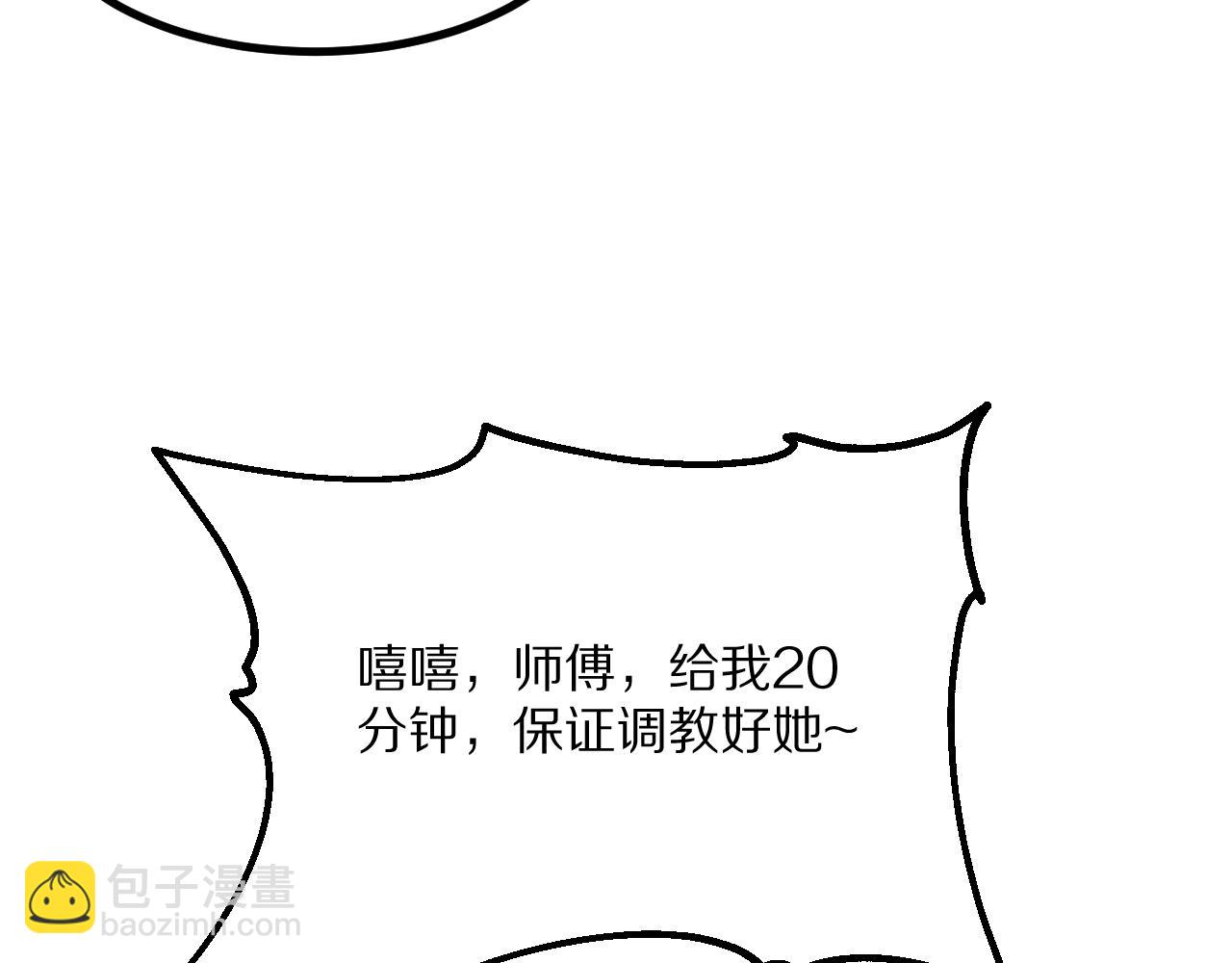 第224话 15年前(1/4)-第225话