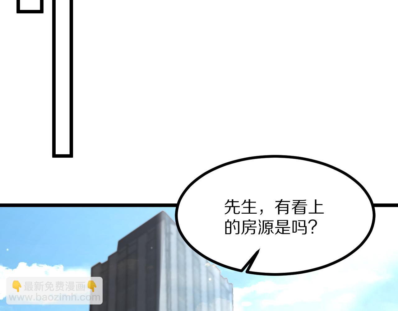 第224话 15年前(1/4)-第225话