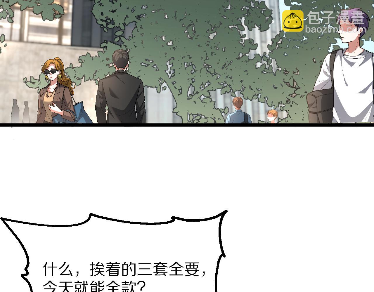 第224话 15年前(1/4)-第225话