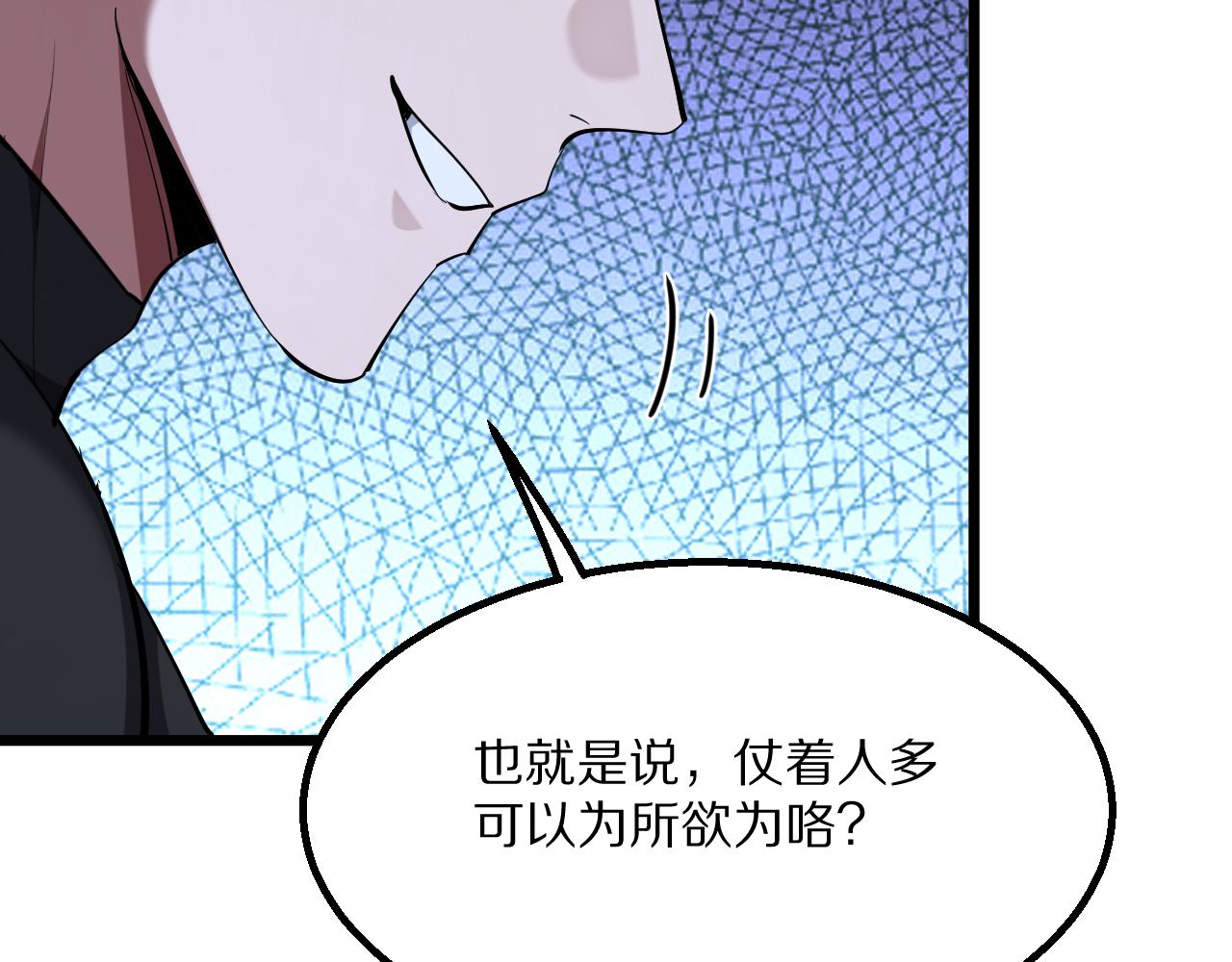 第226话(1/4)-第227话