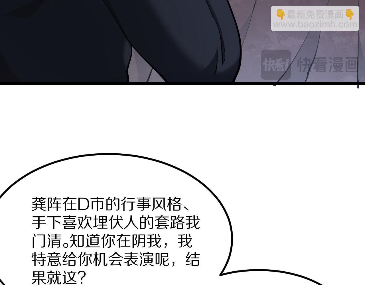 第226话(1/4)-第227话