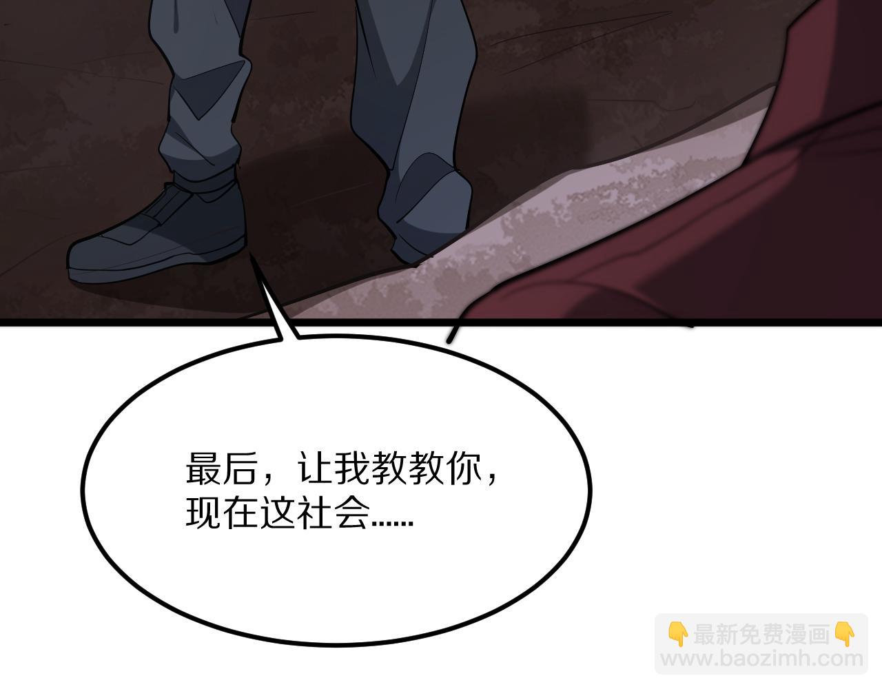 第226话(1/4)-第227话