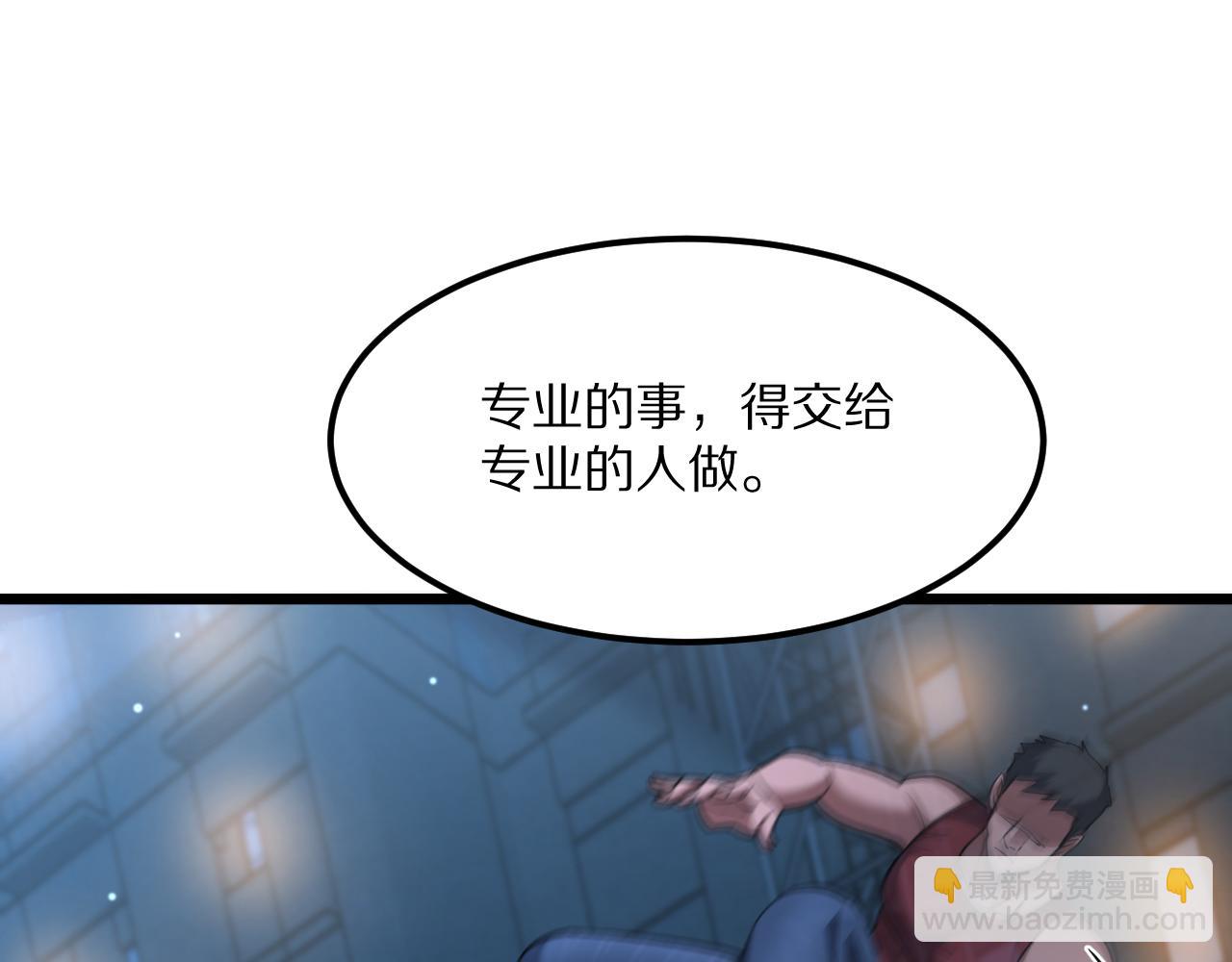 第226话(1/4)-第227话