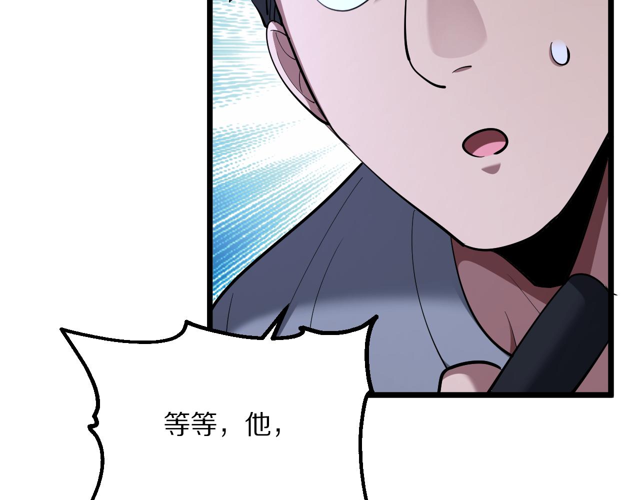 第226话(1/4)-第227话