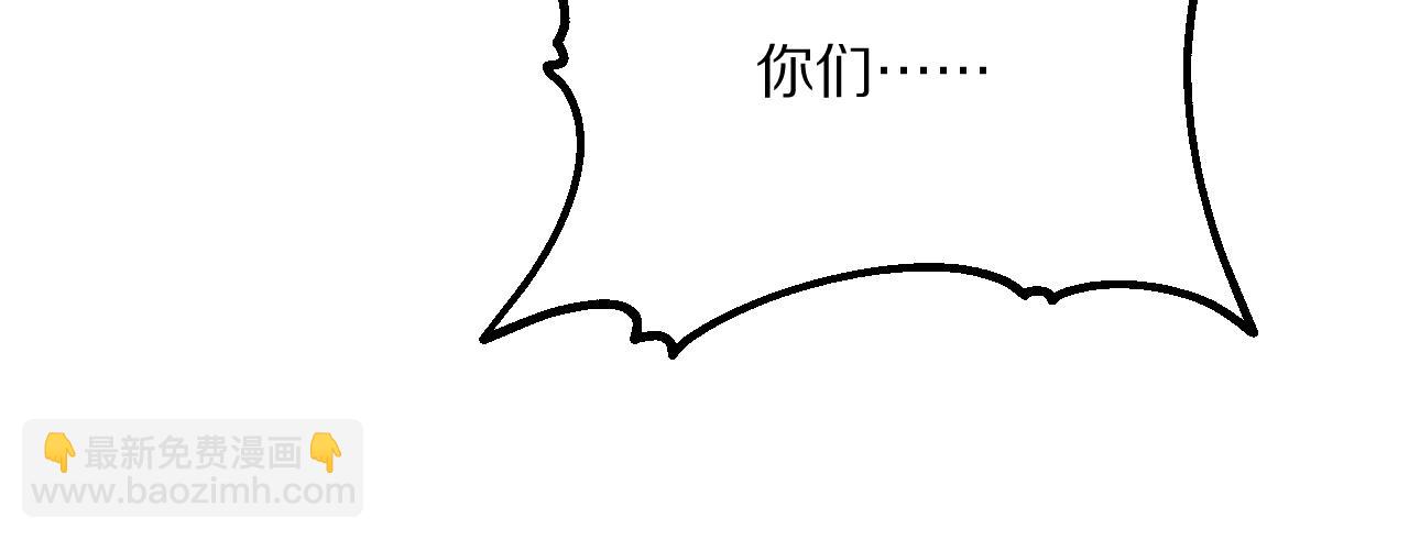 第226话(1/4)-第227话