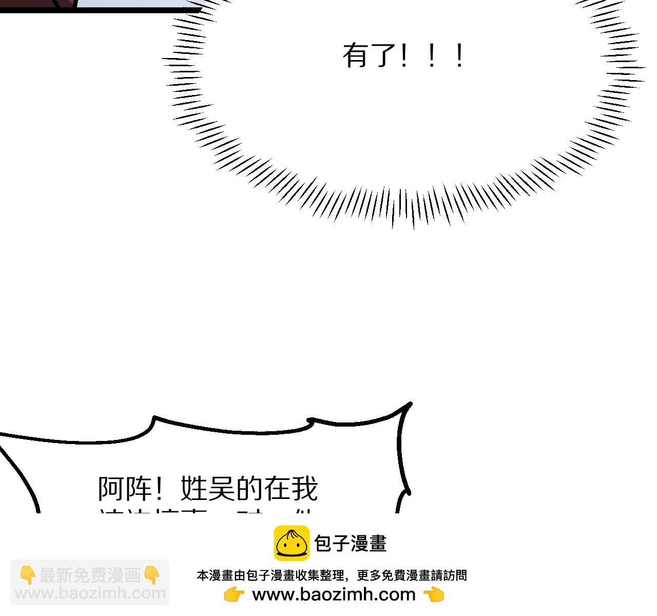 第226话(1/4)-第227话