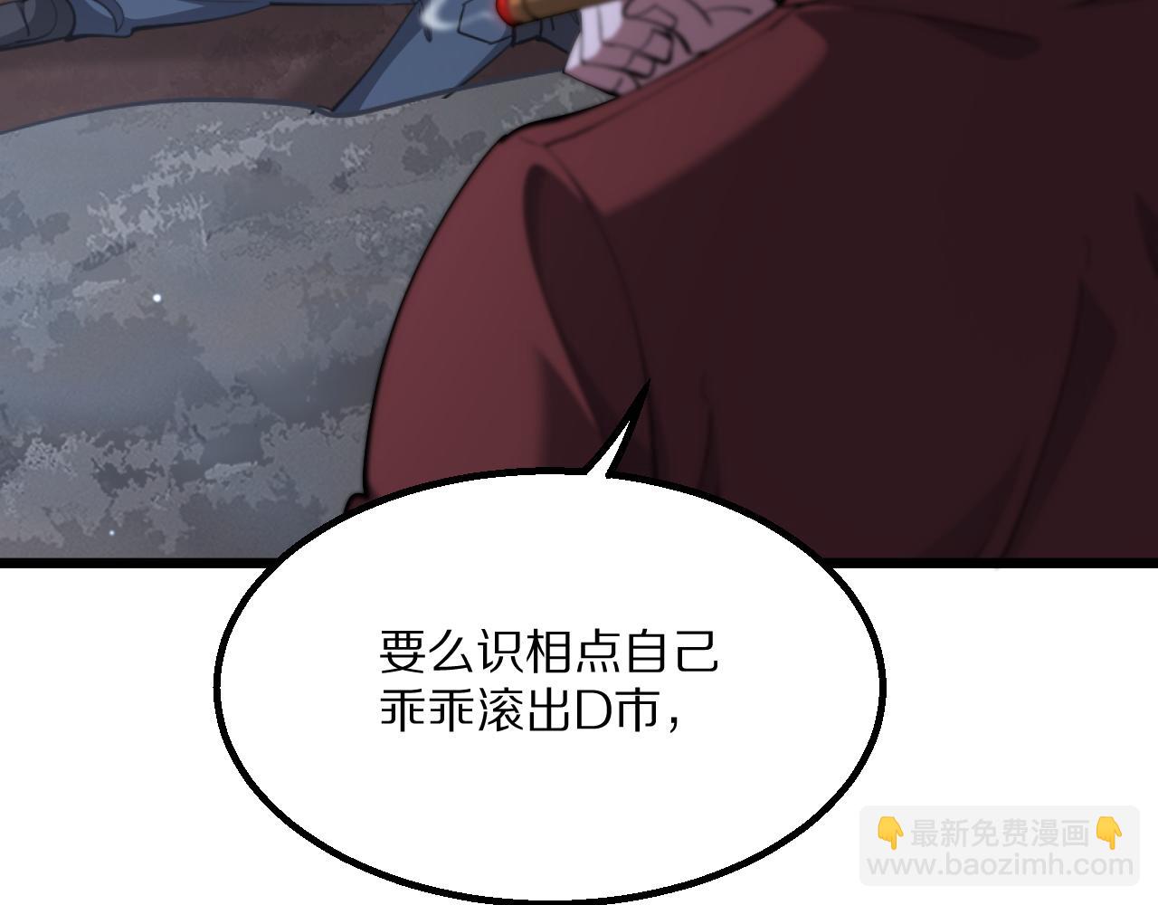 第226话(1/4)-第227话