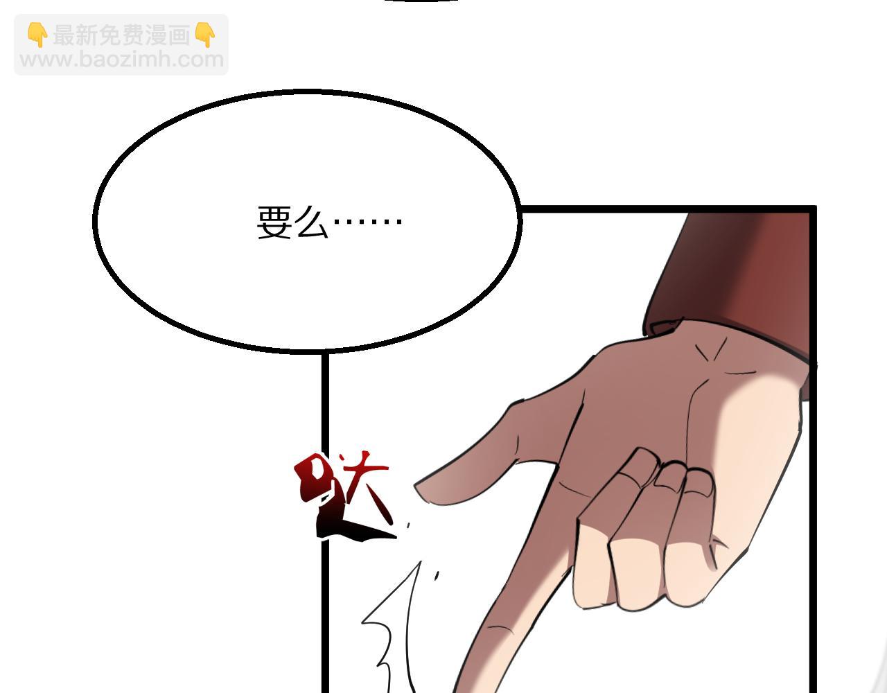 第226话(1/4)-第227话