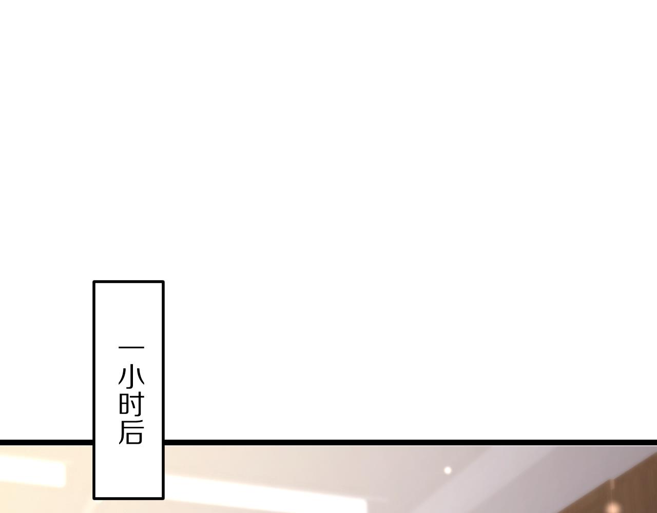 第228话 诱捕(1/3)-第229话