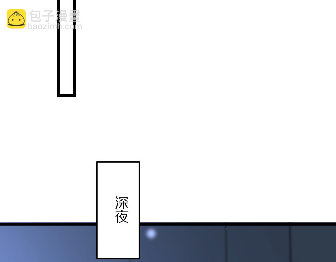 第228话 诱捕(1/3)-第229话